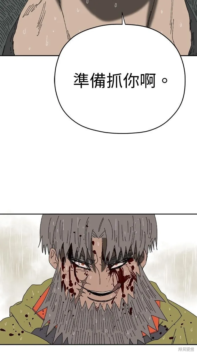第86话 第85页