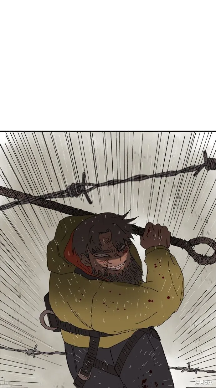 第87话 第2页