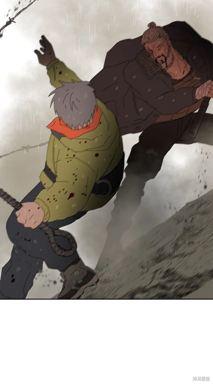 第87话 第7页