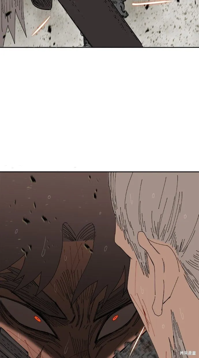 第87话 第12页