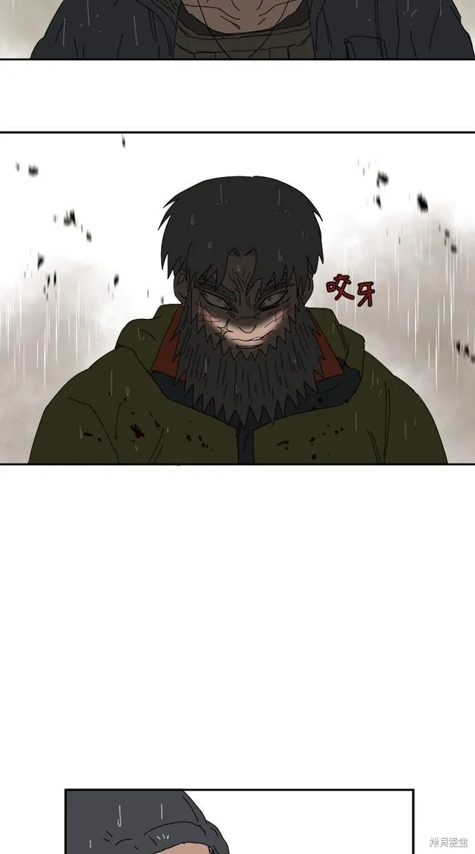 第87话 第19页