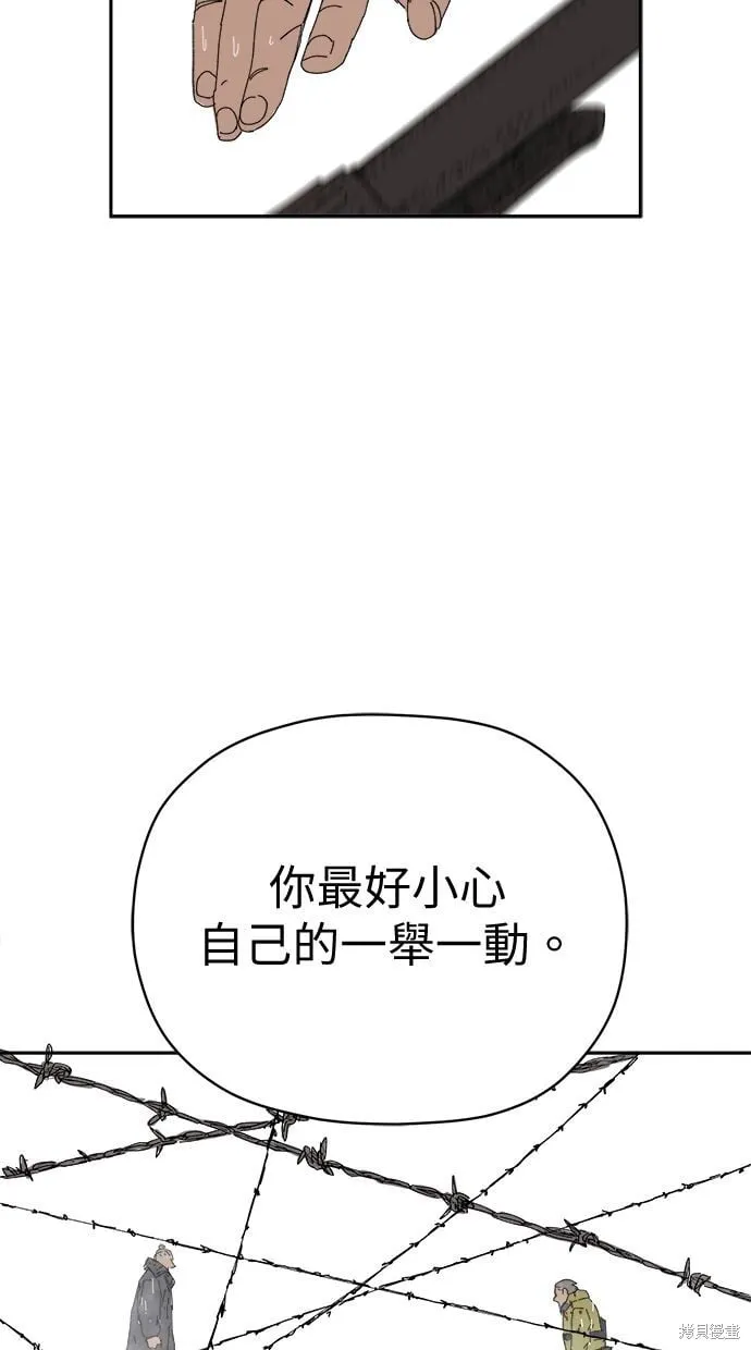 第87话 第22页