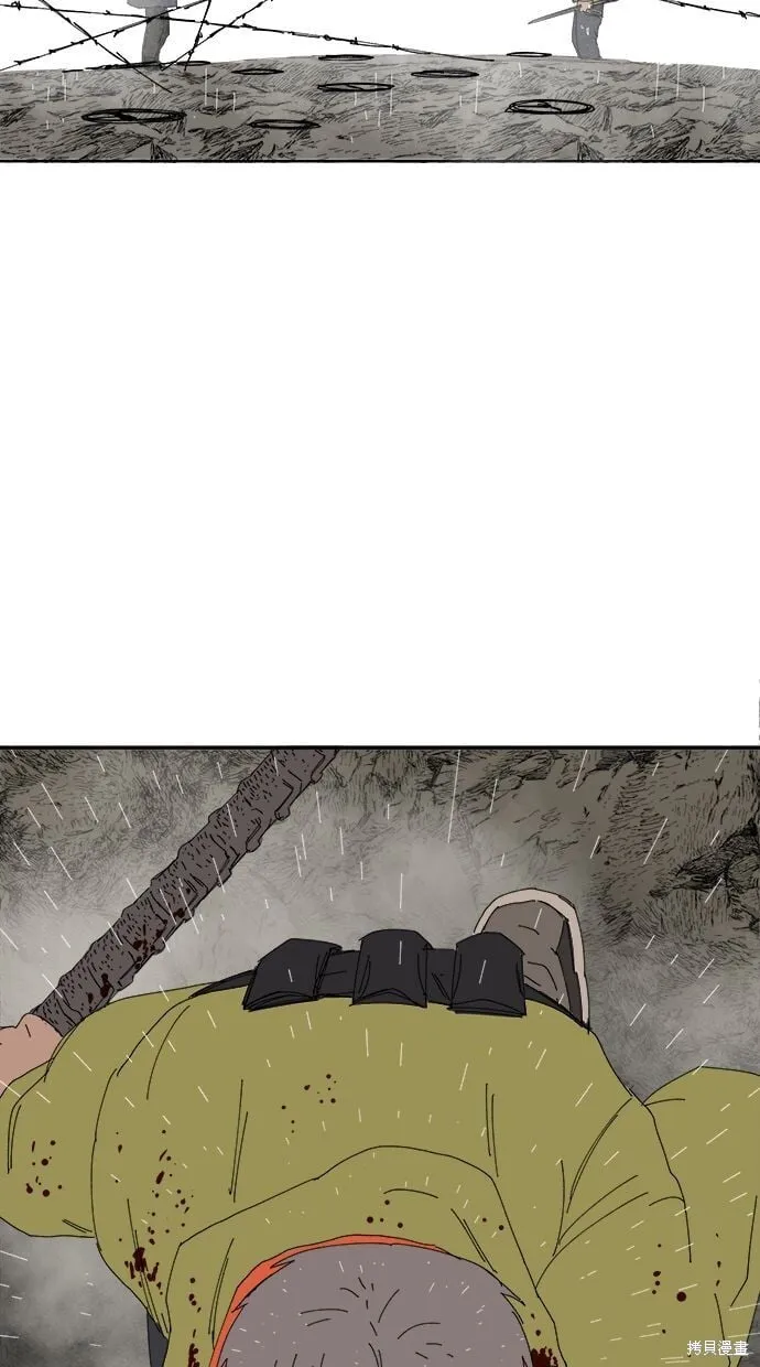 第87话 第23页