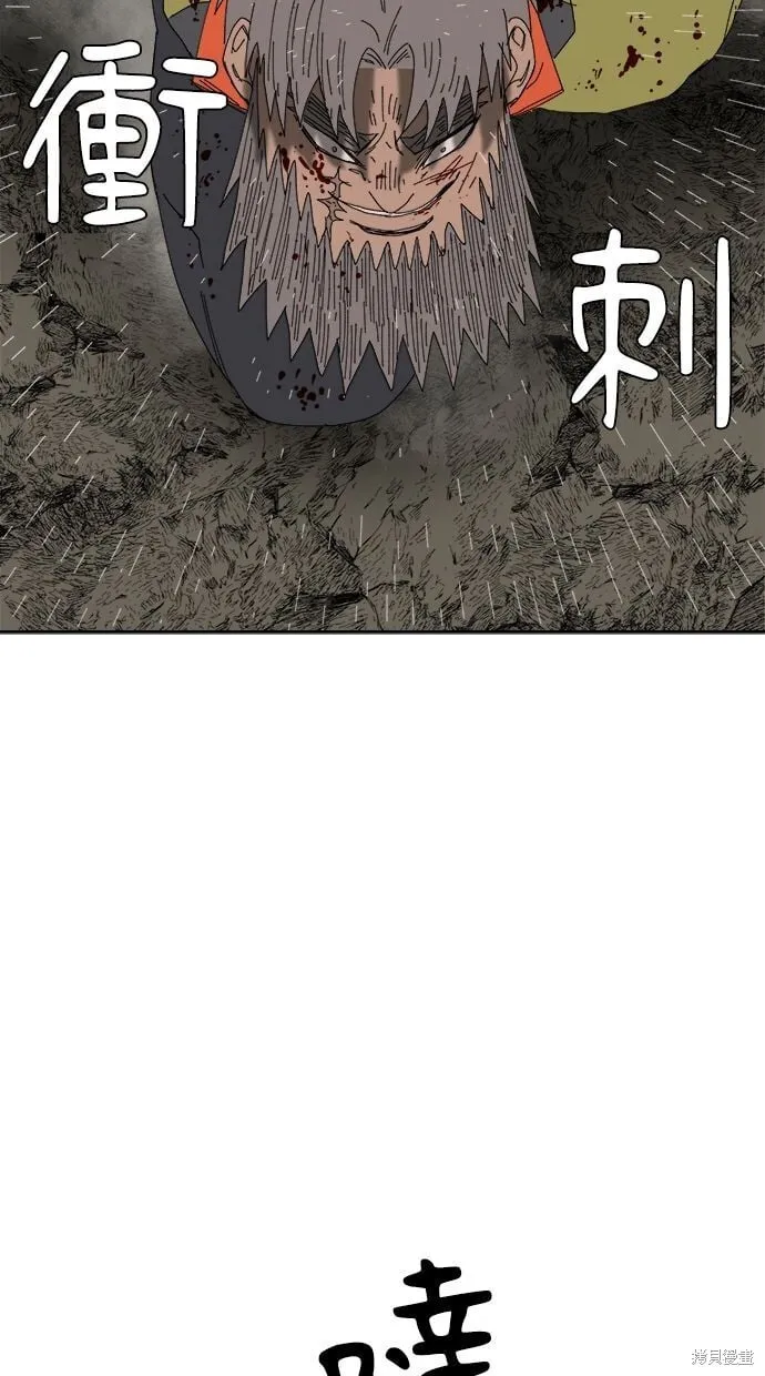 第87话 第24页