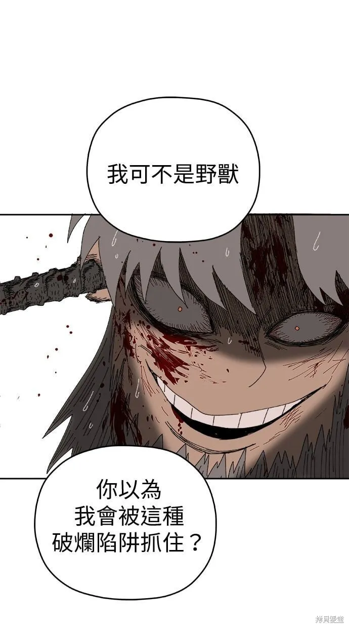 第87话 第28页