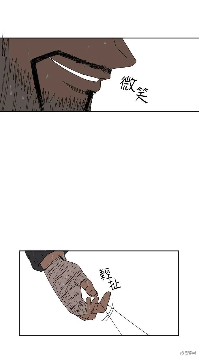 第87话 第30页