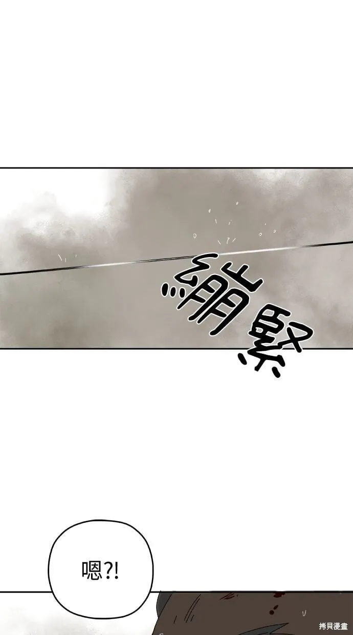 第87话 第31页