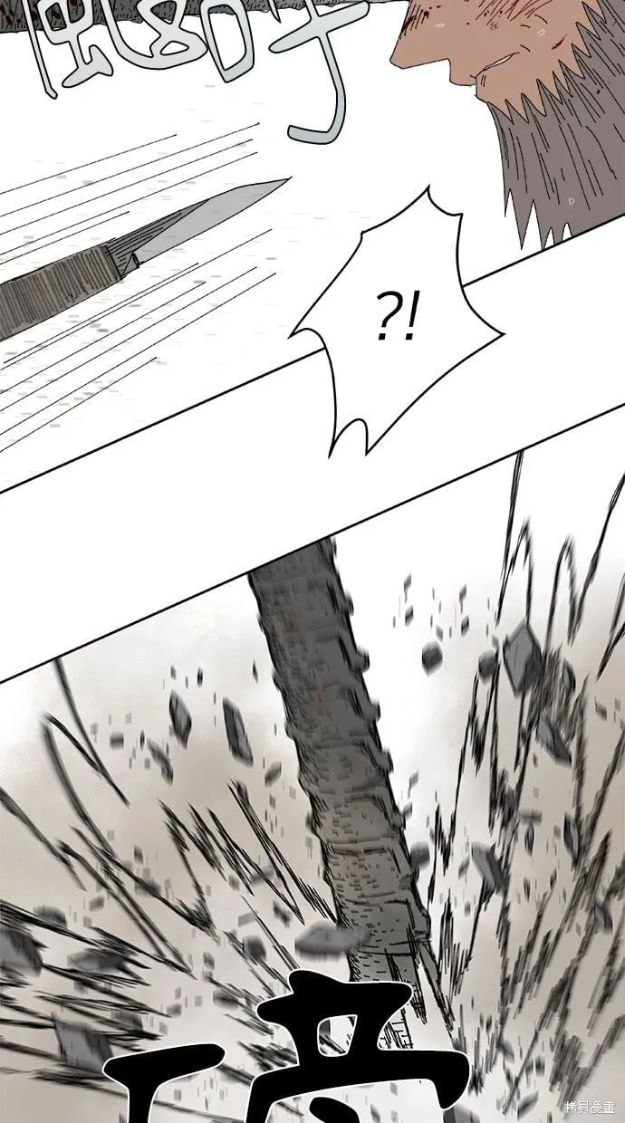 第87话 第33页