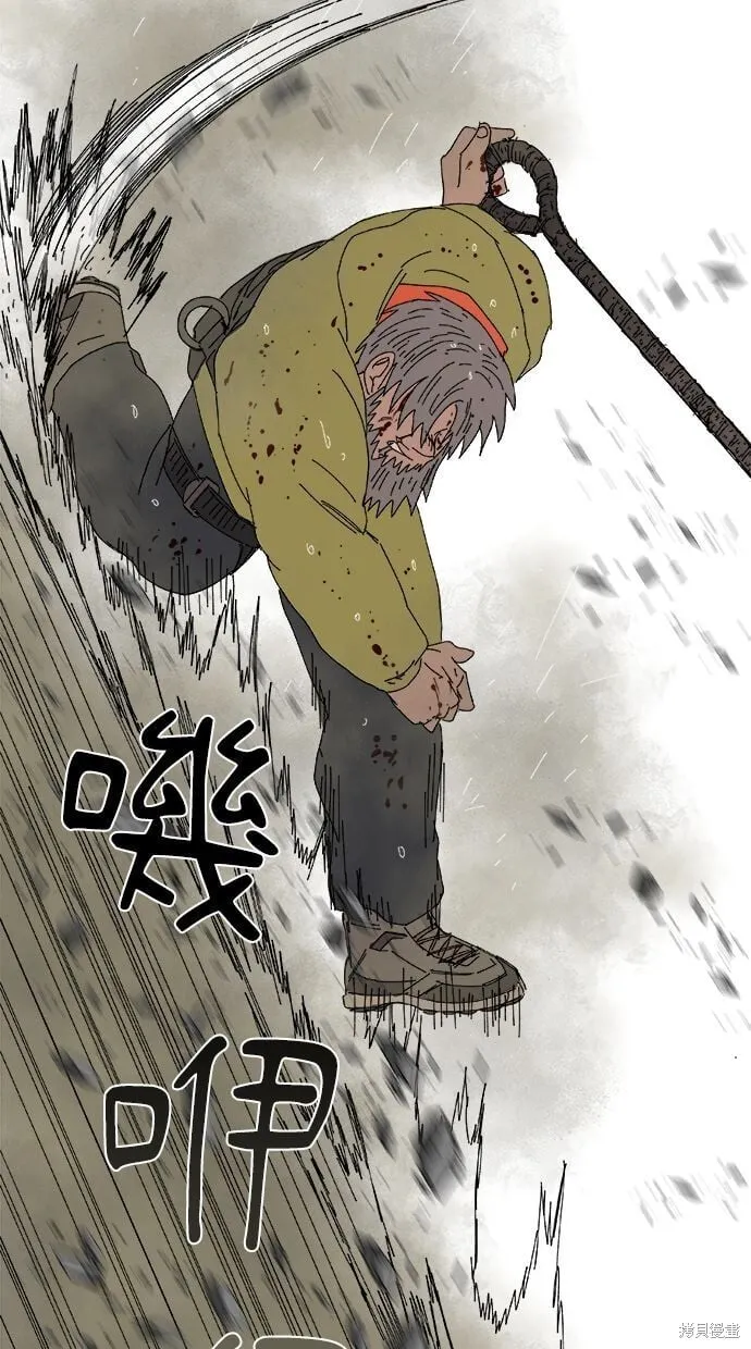 第87话 第36页