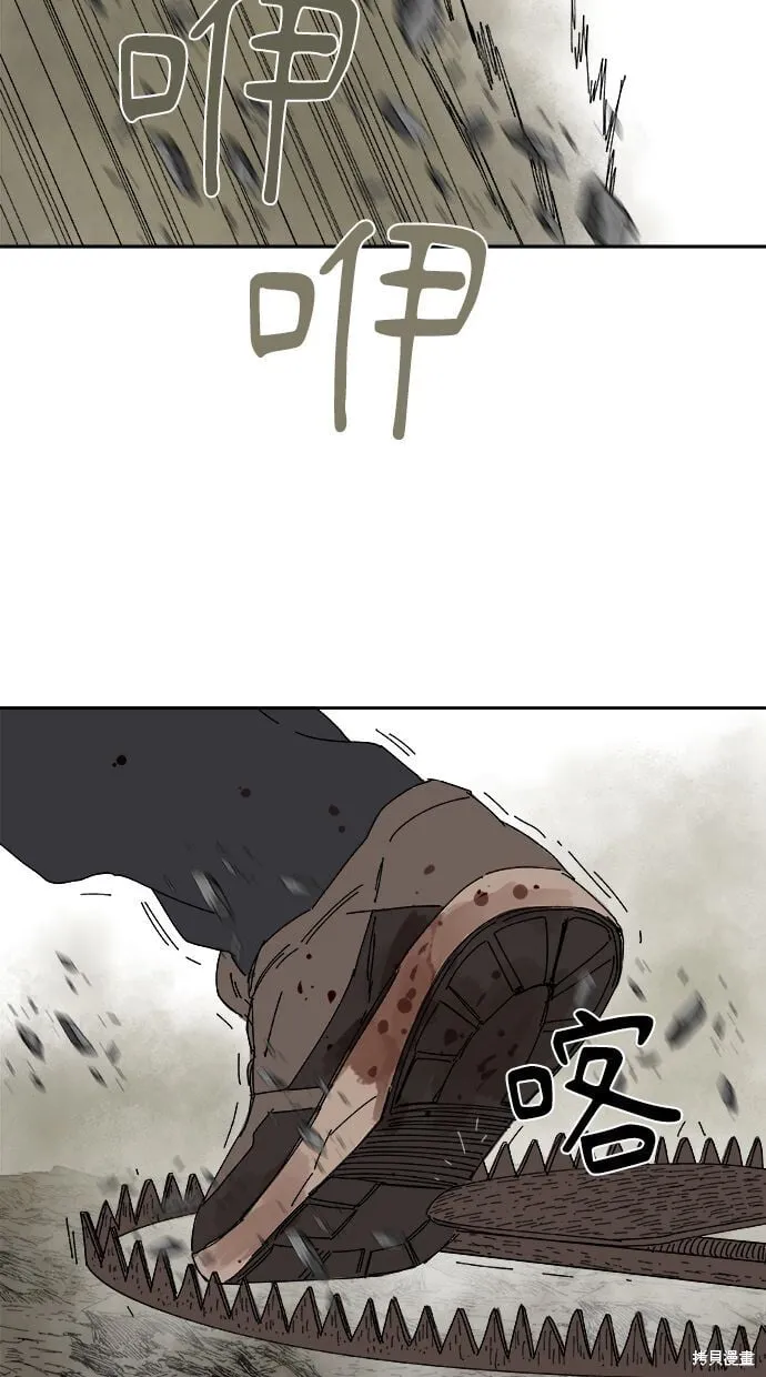 第87话 第37页