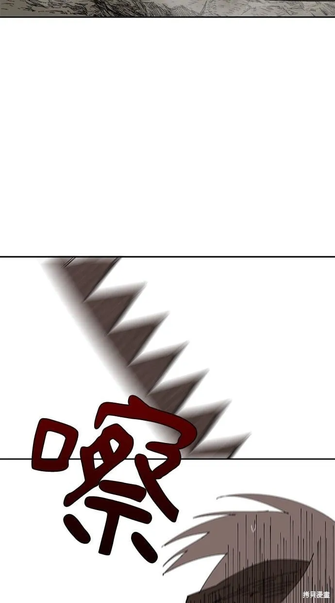 第87话 第38页