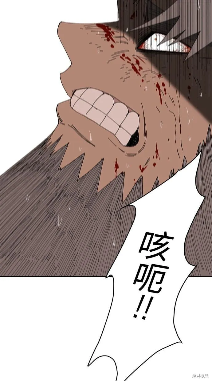 第87话 第39页