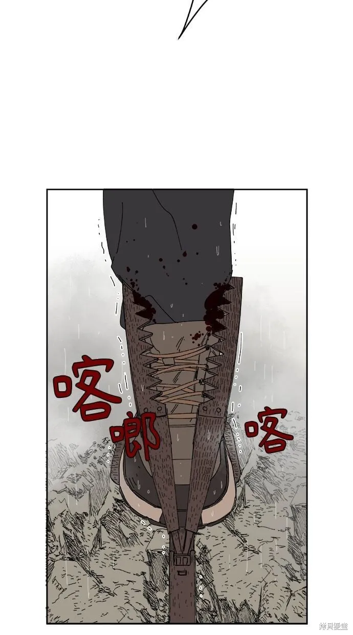 第87话 第40页