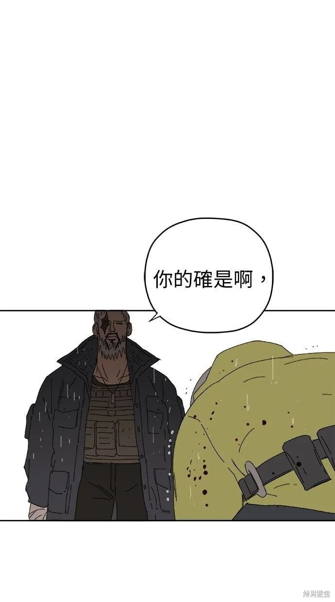 第87话 第41页