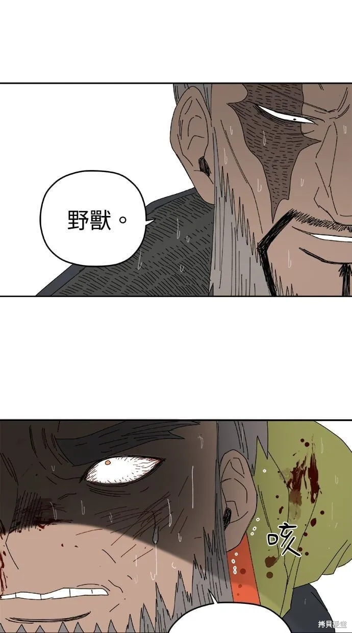 第87话 第42页