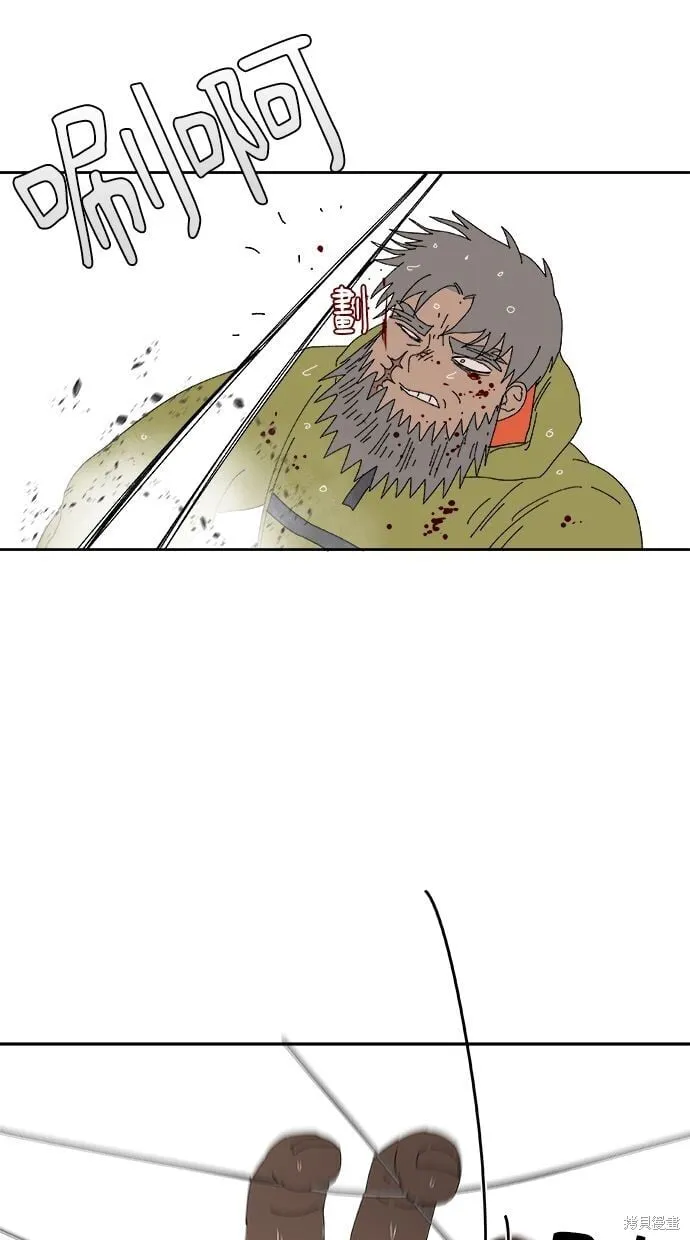 第87话 第44页