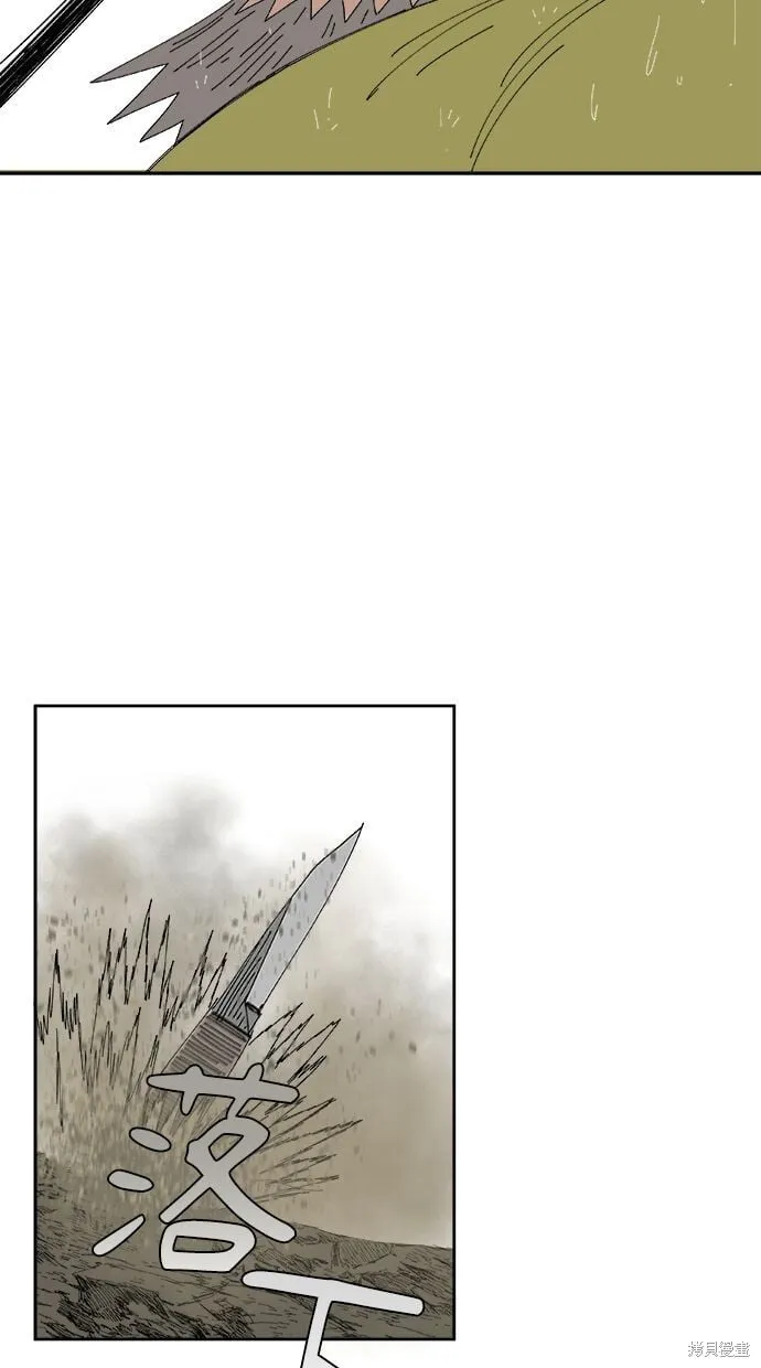 第87话 第46页