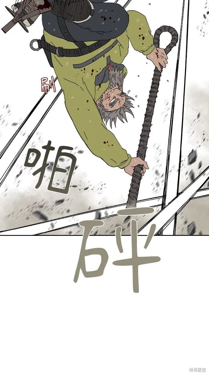 第87话 第48页