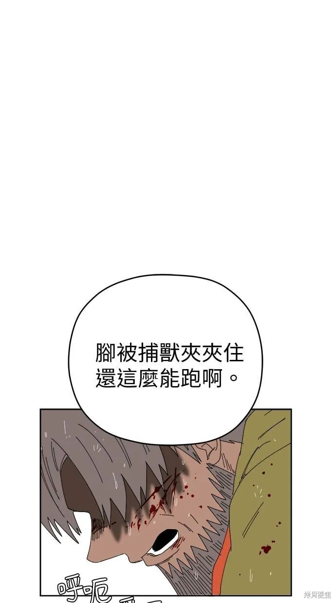 第87话 第49页