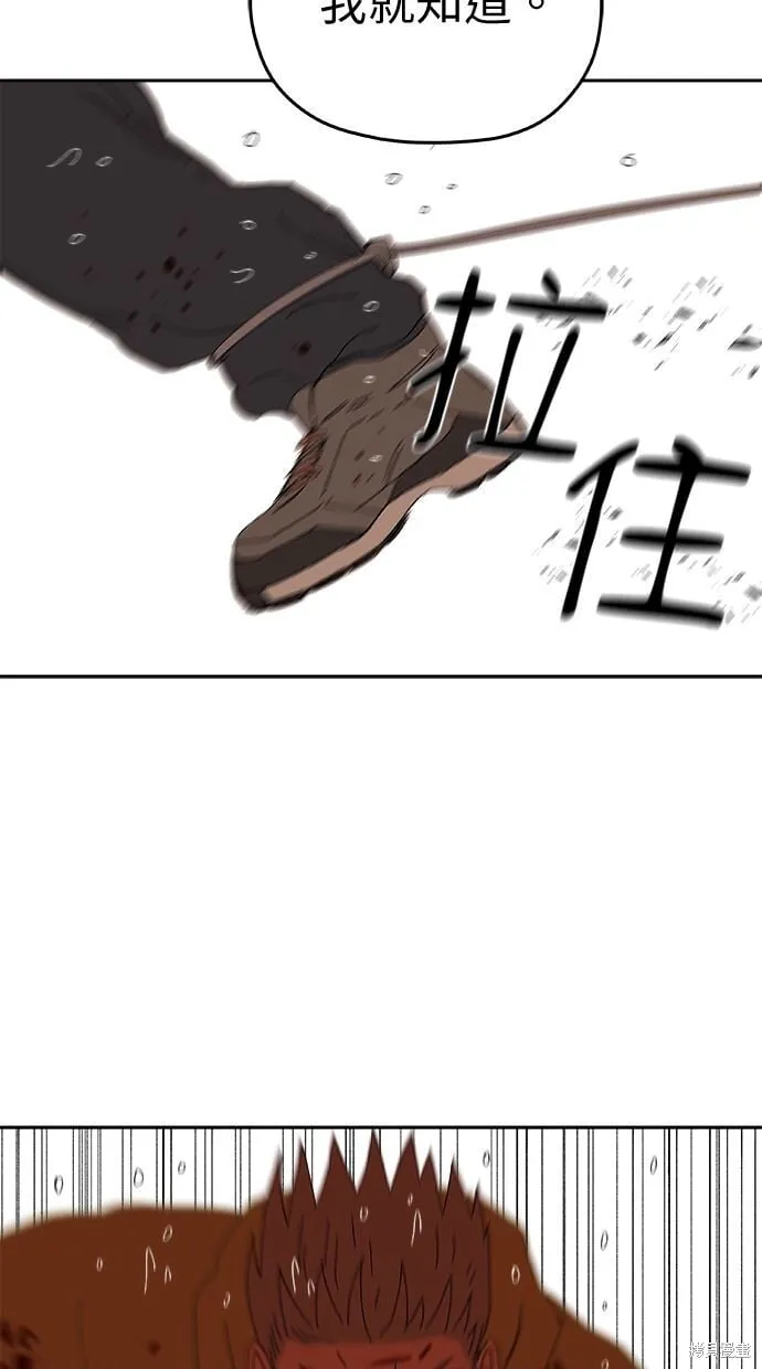 第87话 第57页