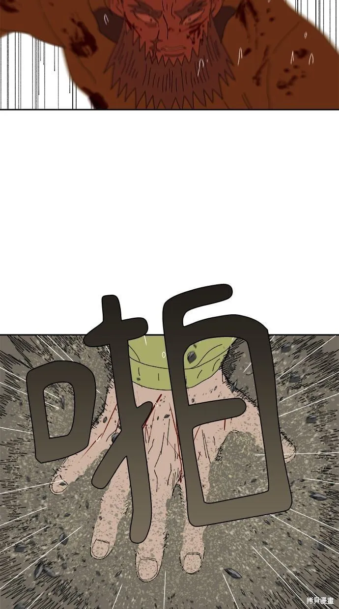 第87话 第58页