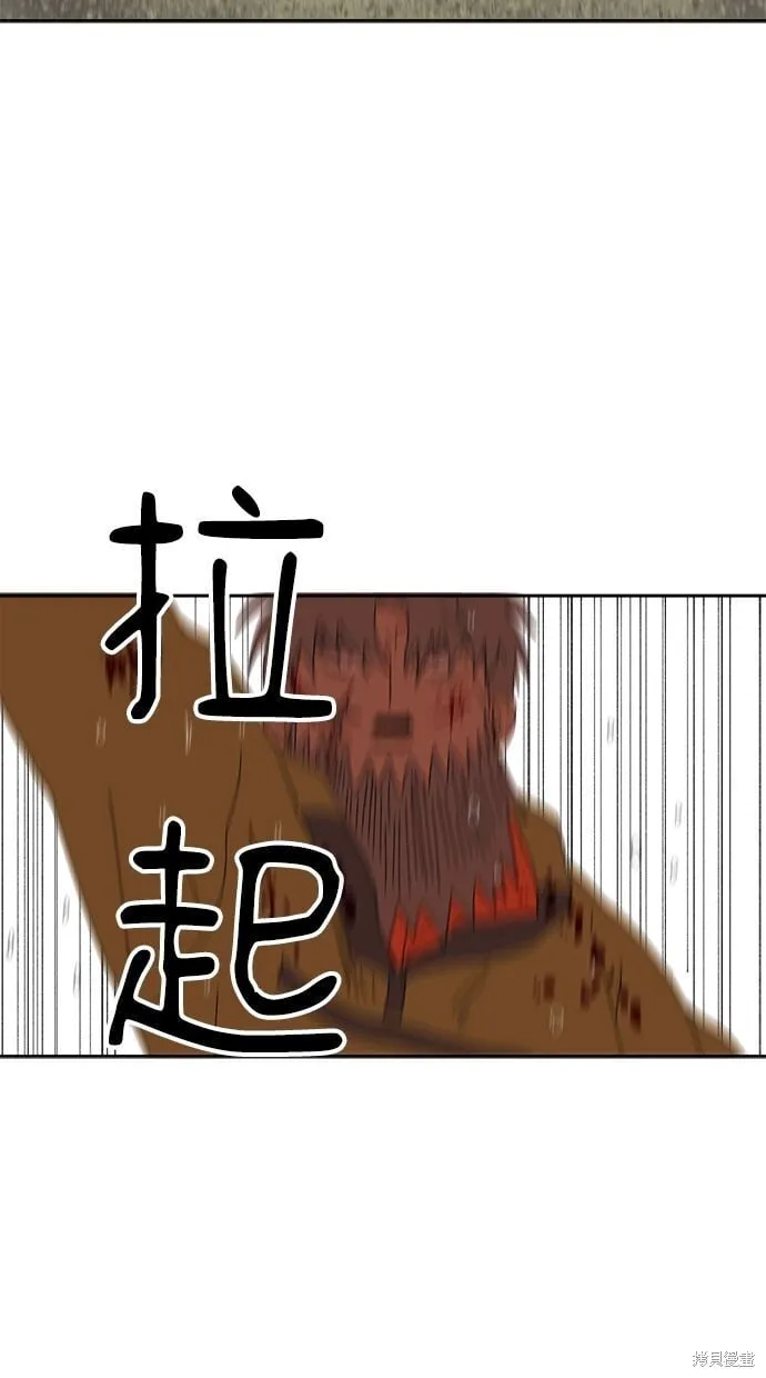 第87话 第60页