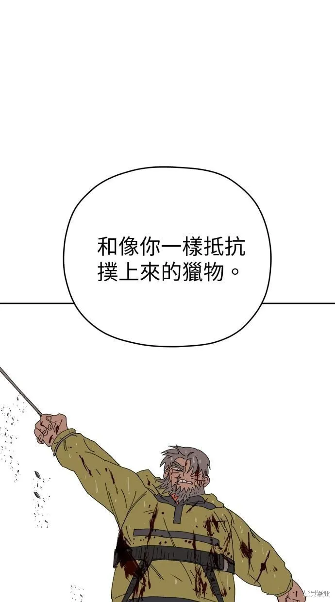 第87话 第65页