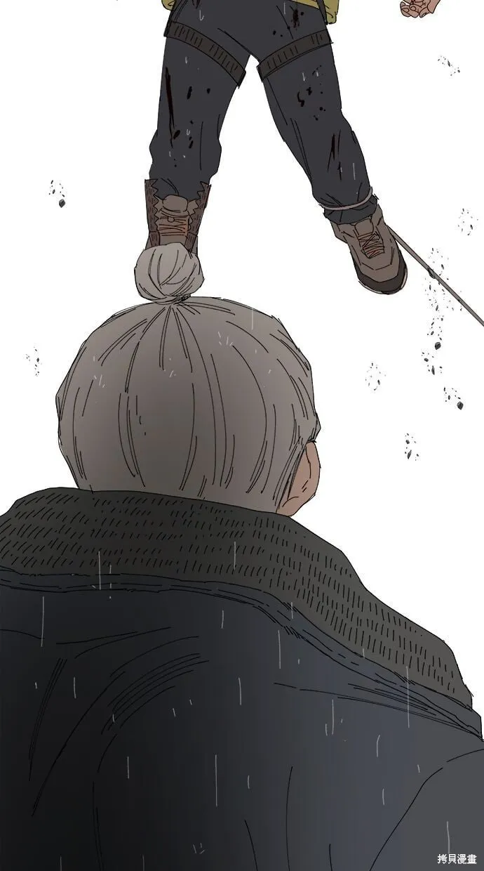 第87话 第66页