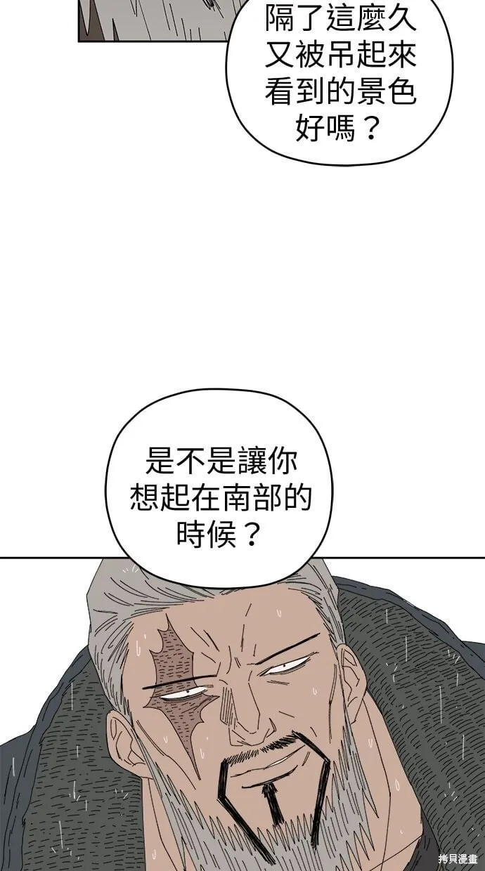 第87话 第68页