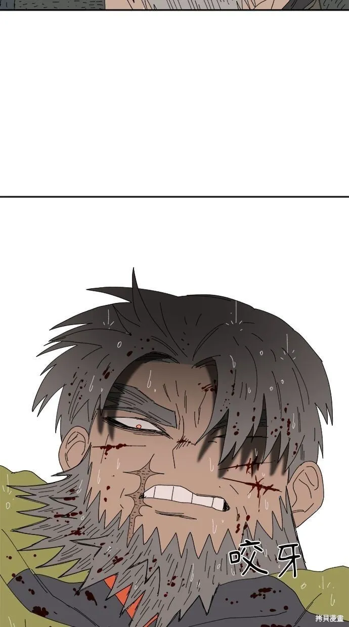 第87话 第69页