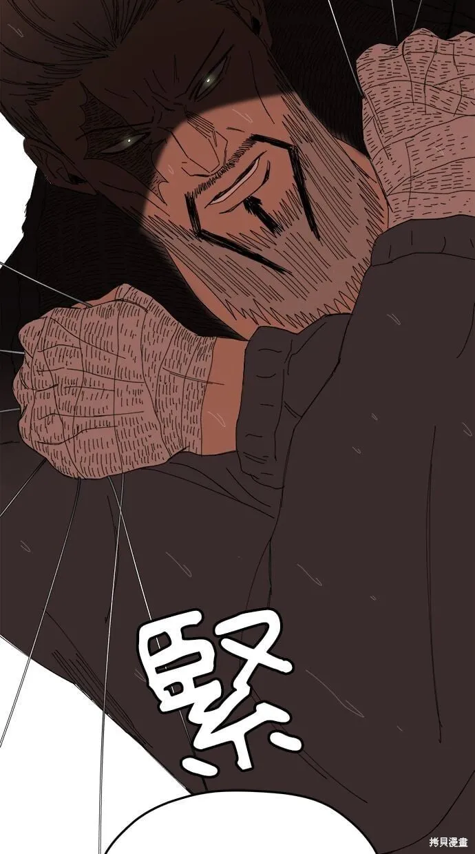 第87话 第74页