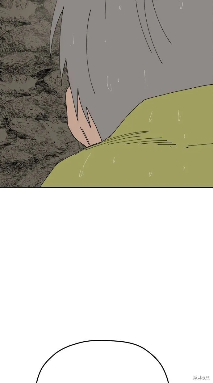 第88话 第3页