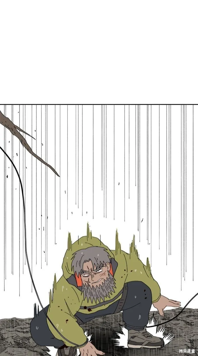 第88话 第12页