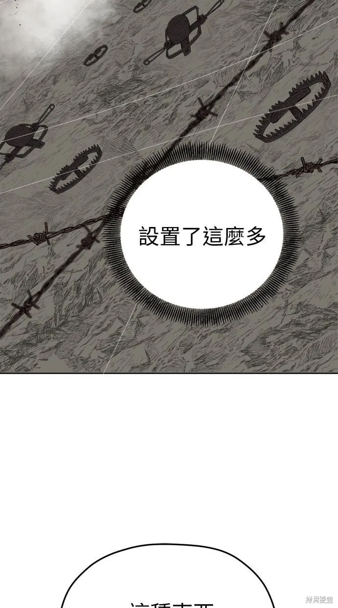 第88话 第16页