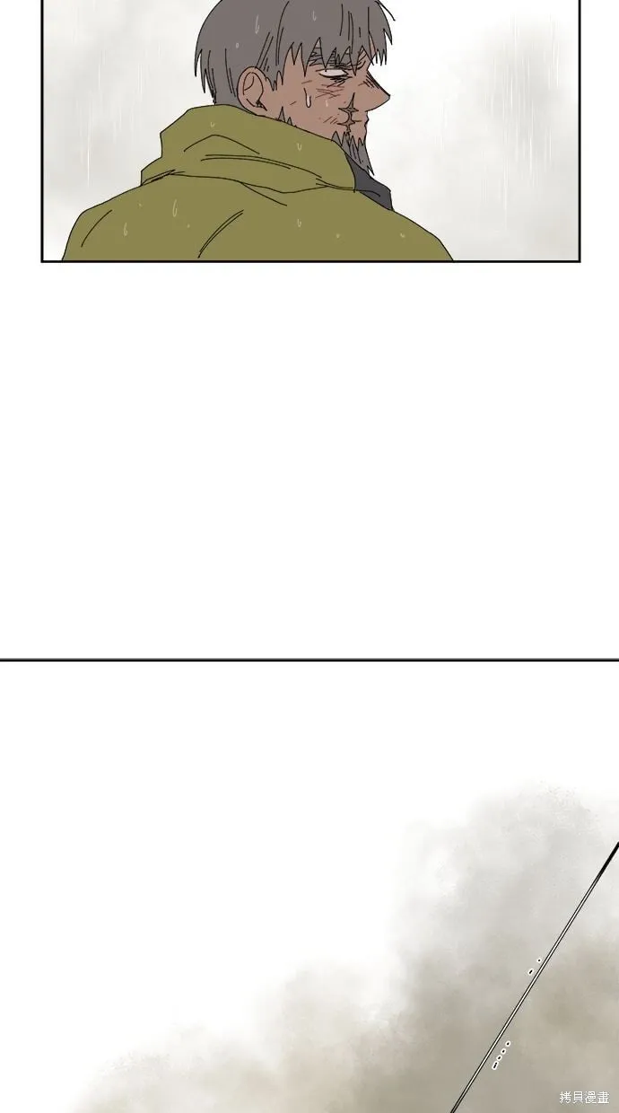 第88话 第24页