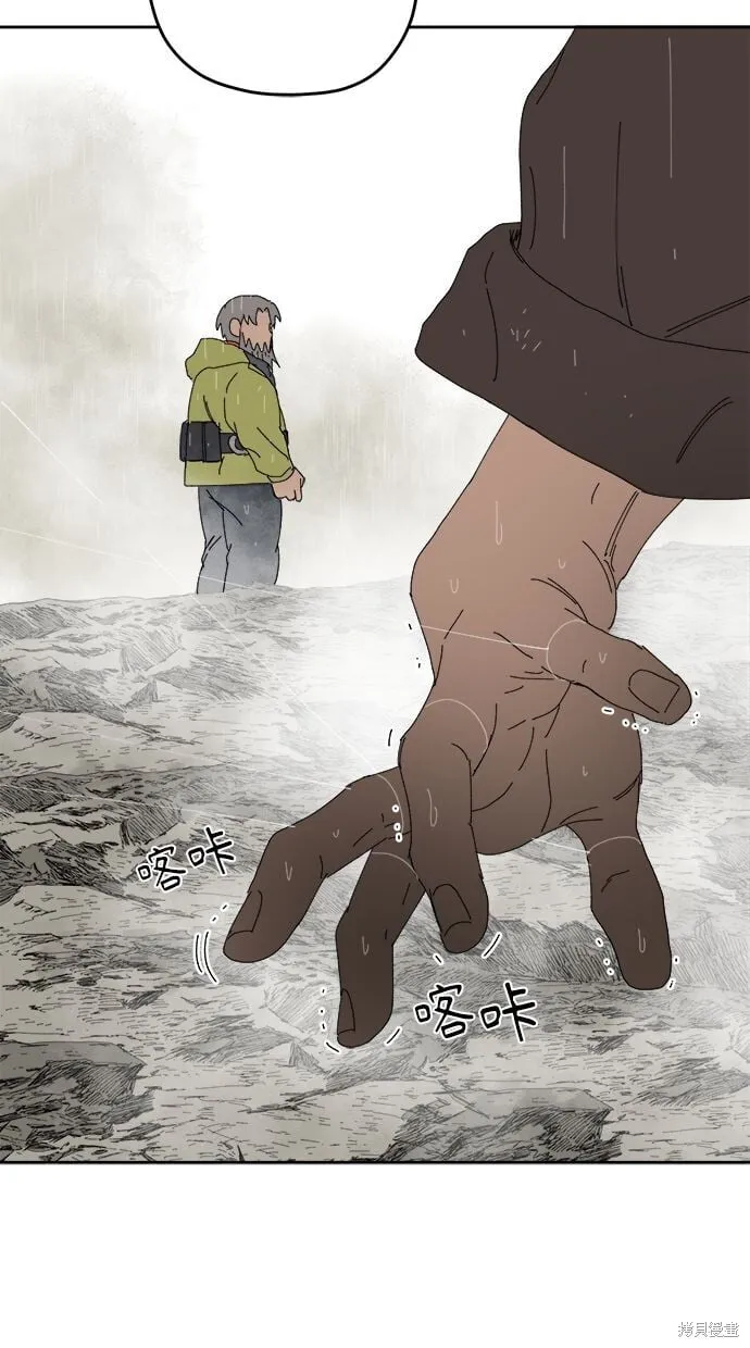 第88话 第27页