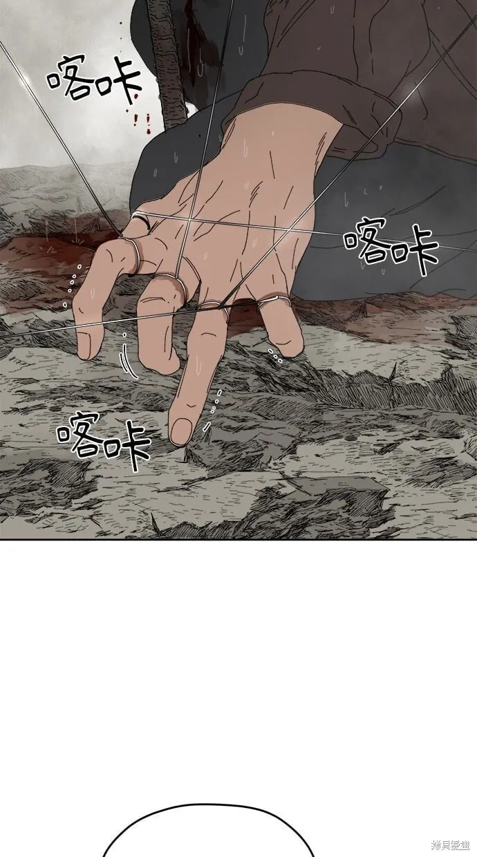 第88话 第29页