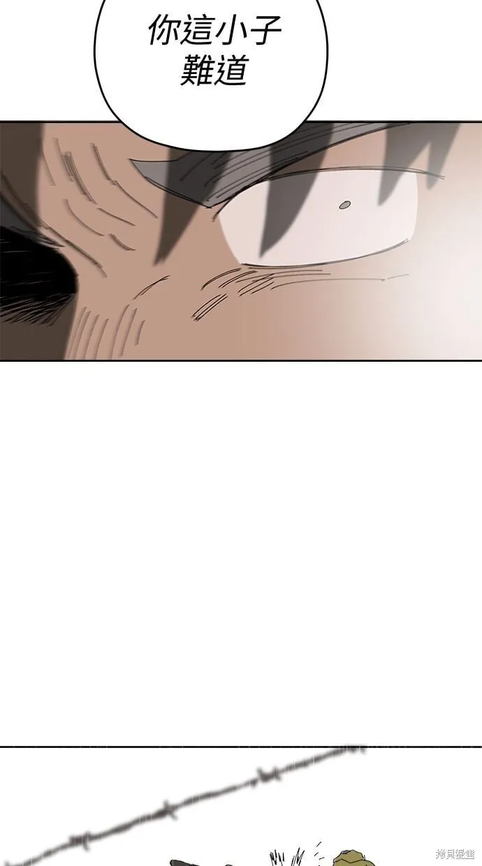 第88话 第30页