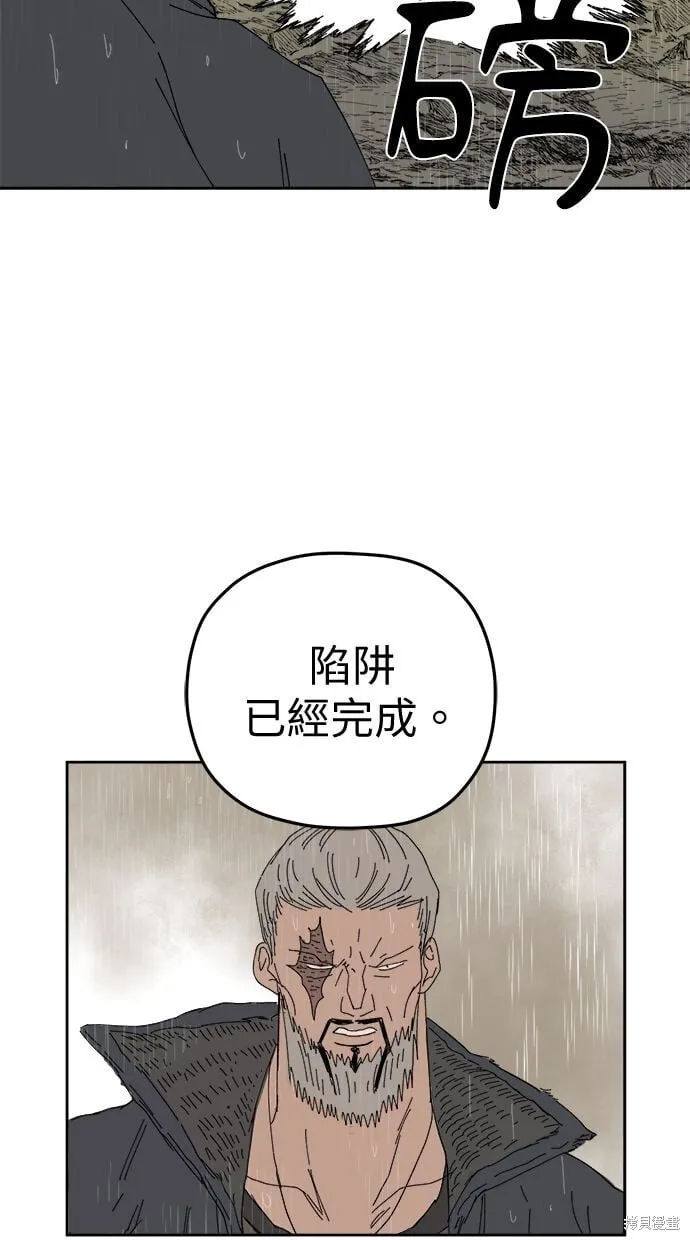 第88话 第32页