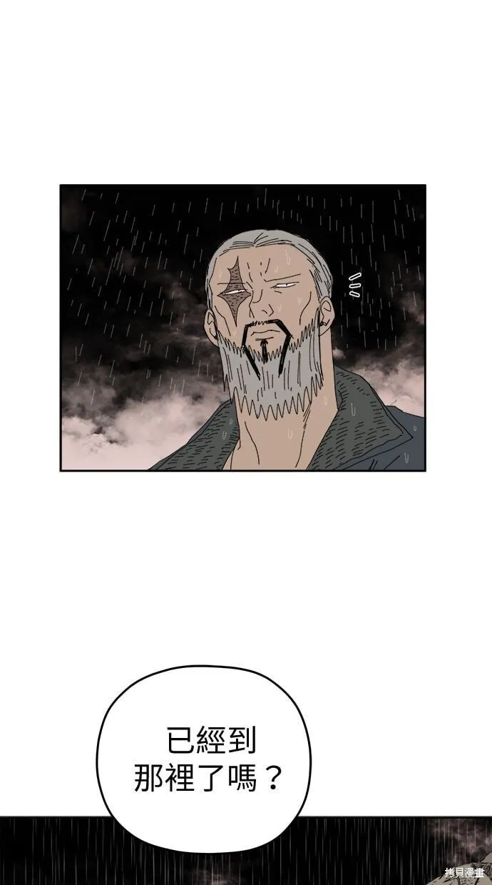 第88话 第41页
