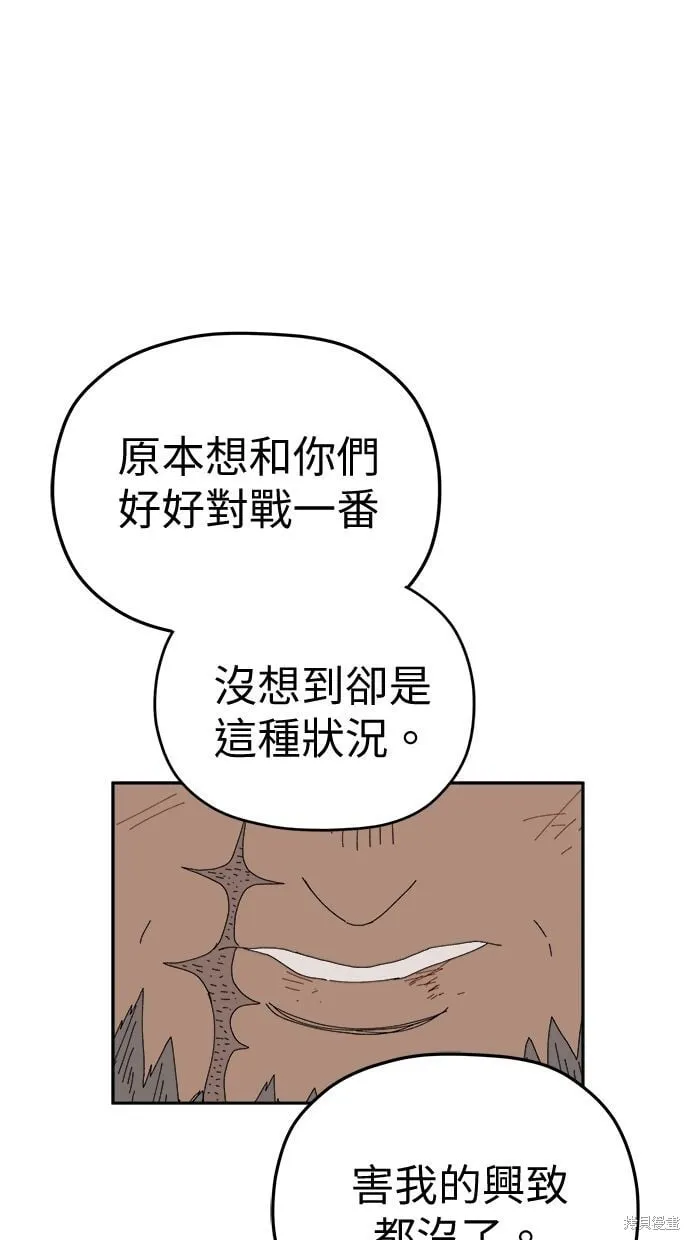 第88话 第49页