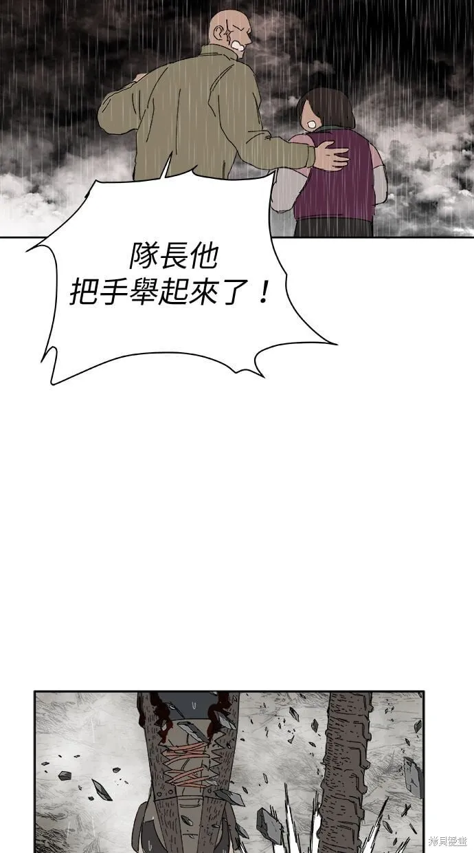 第88话 第56页