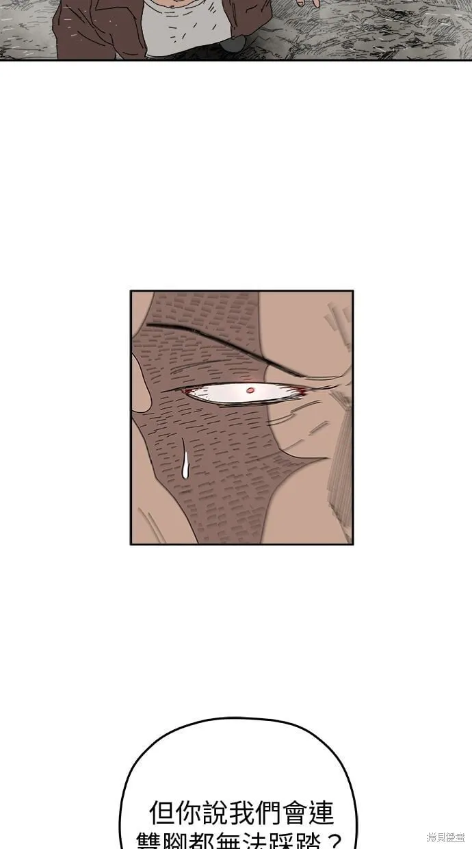 第88话 第59页