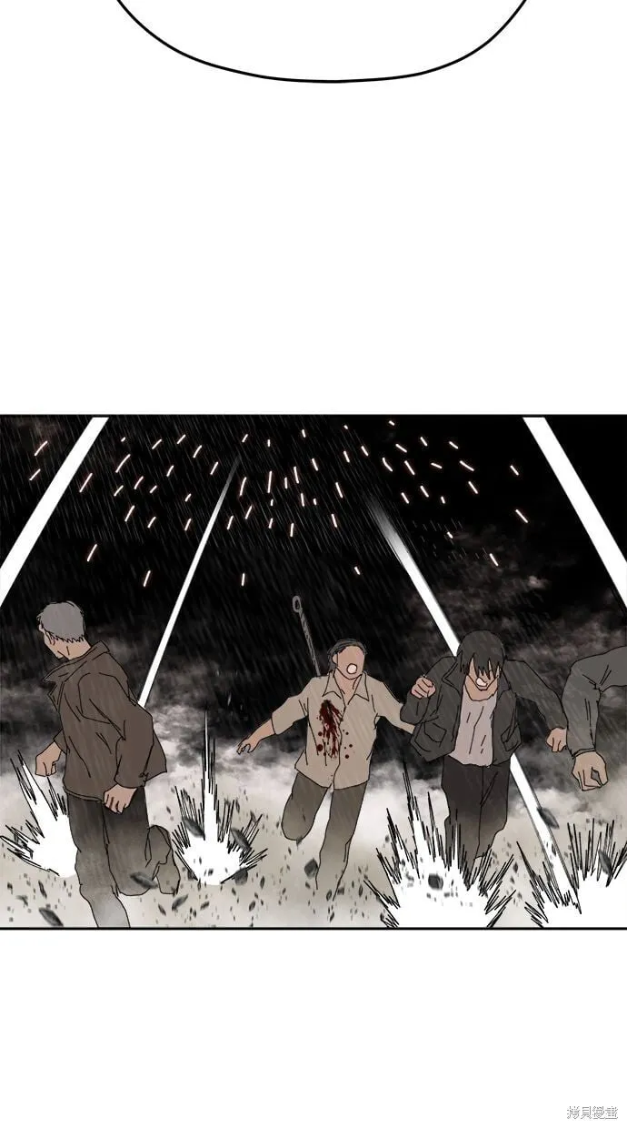 第88话 第64页