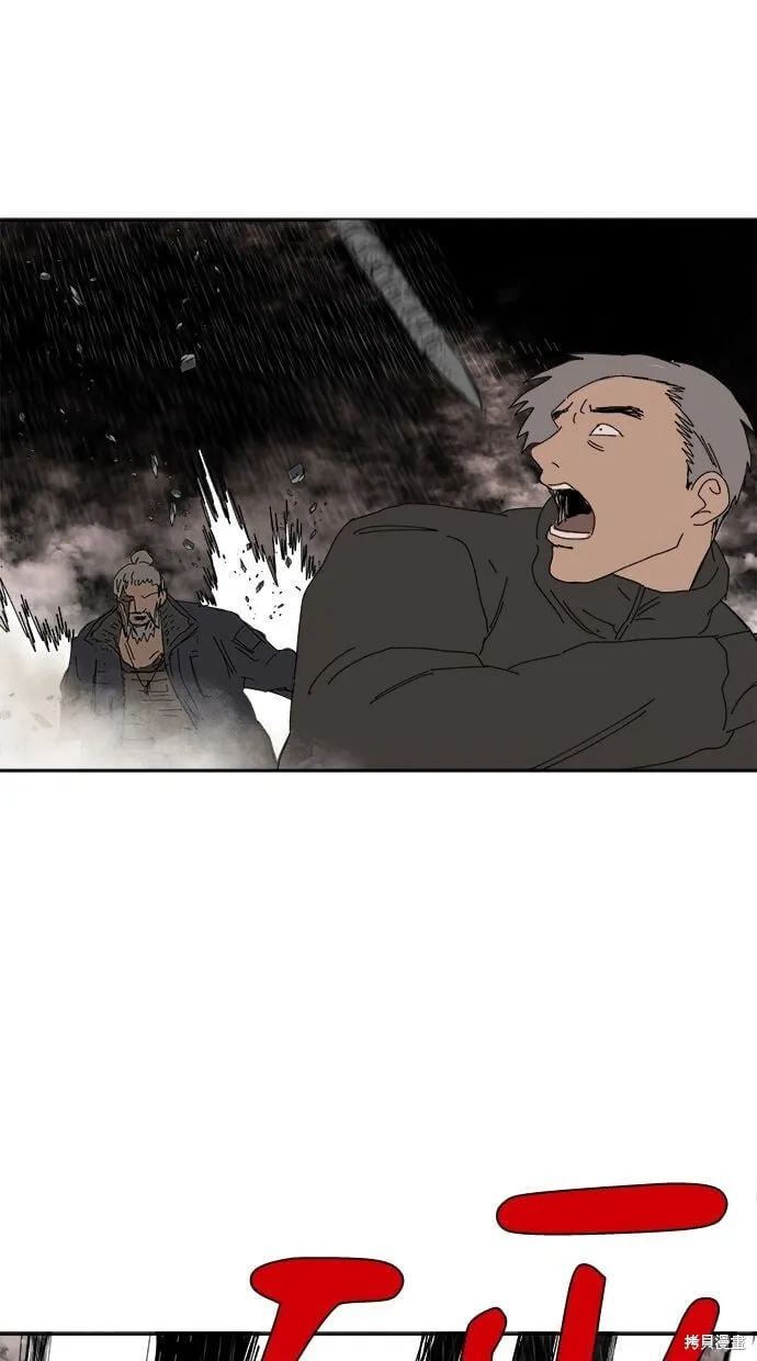 第88话 第65页