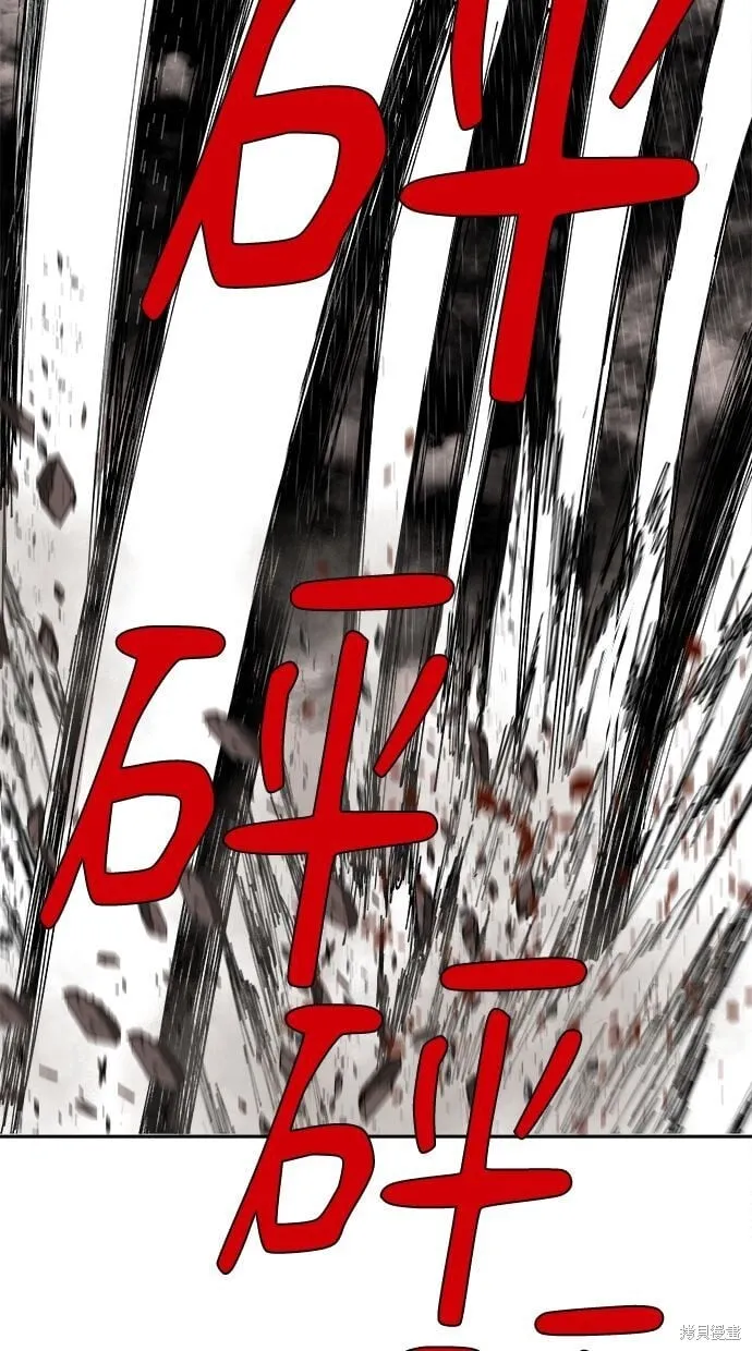 第88话 第66页