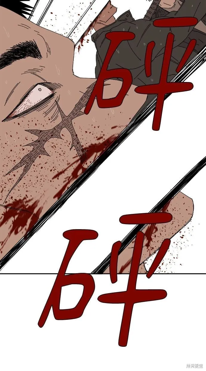第88话 第68页