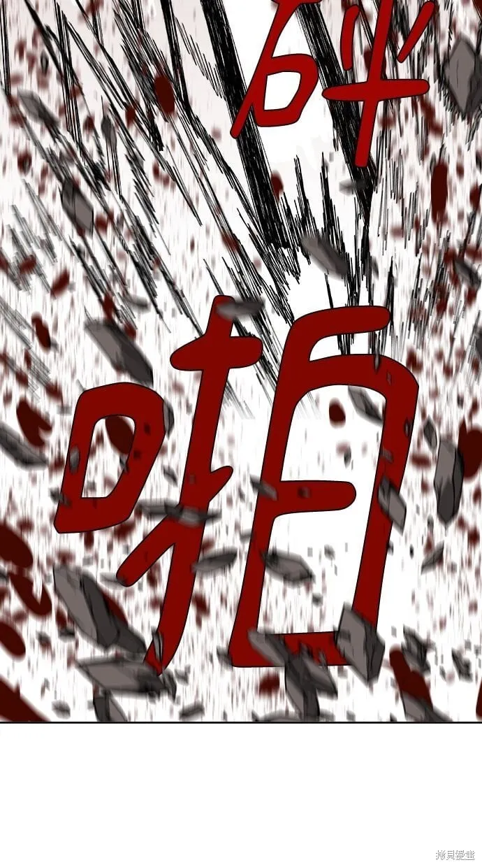 第88话 第70页
