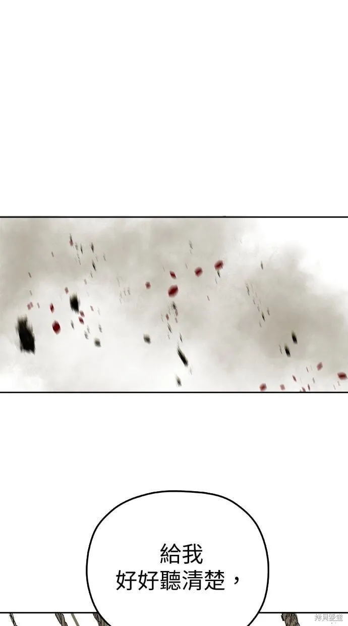 第88话 第71页
