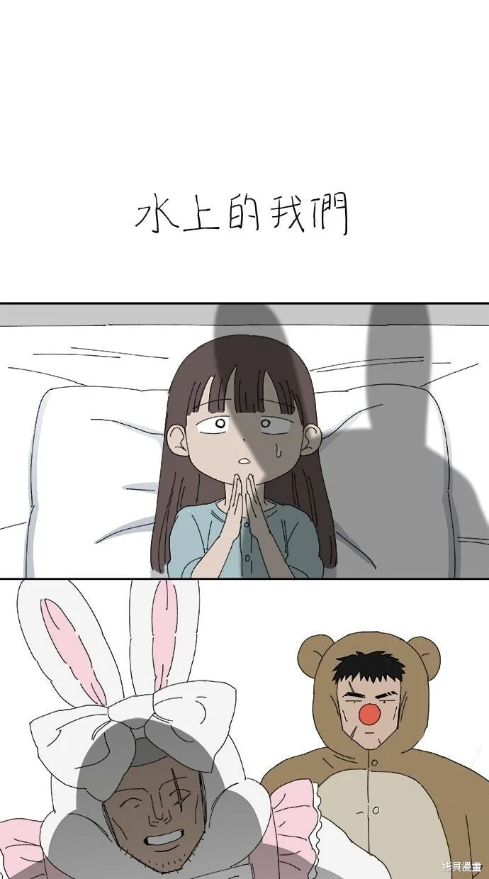 第88话 第88页
